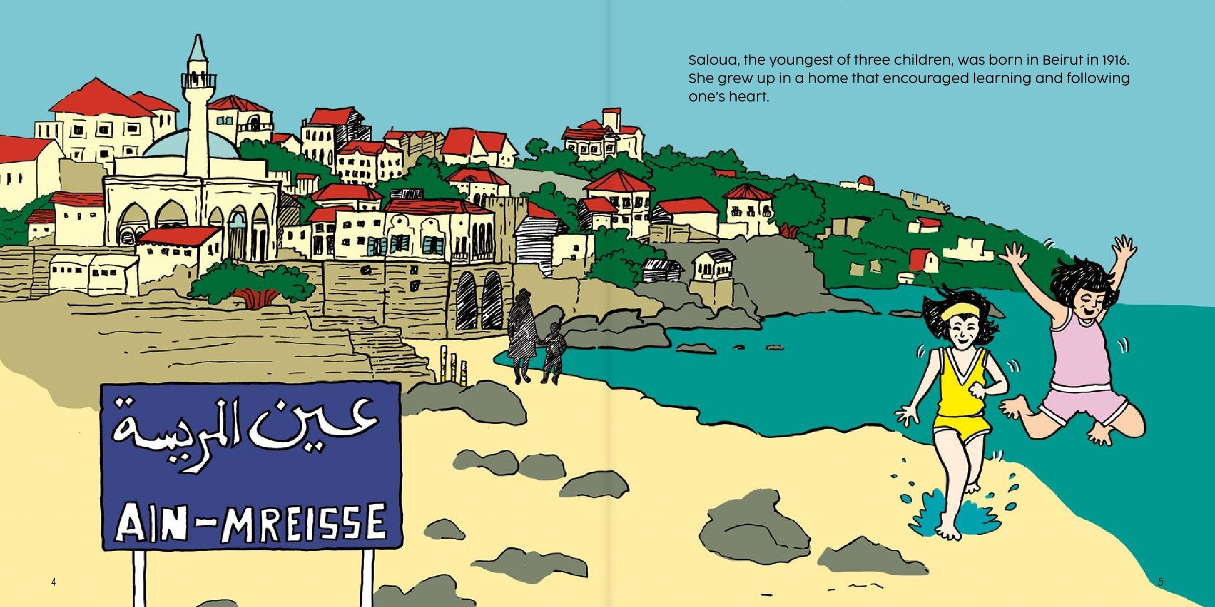 Noor's Heroes: Saloua Raouda Choucair Book - English