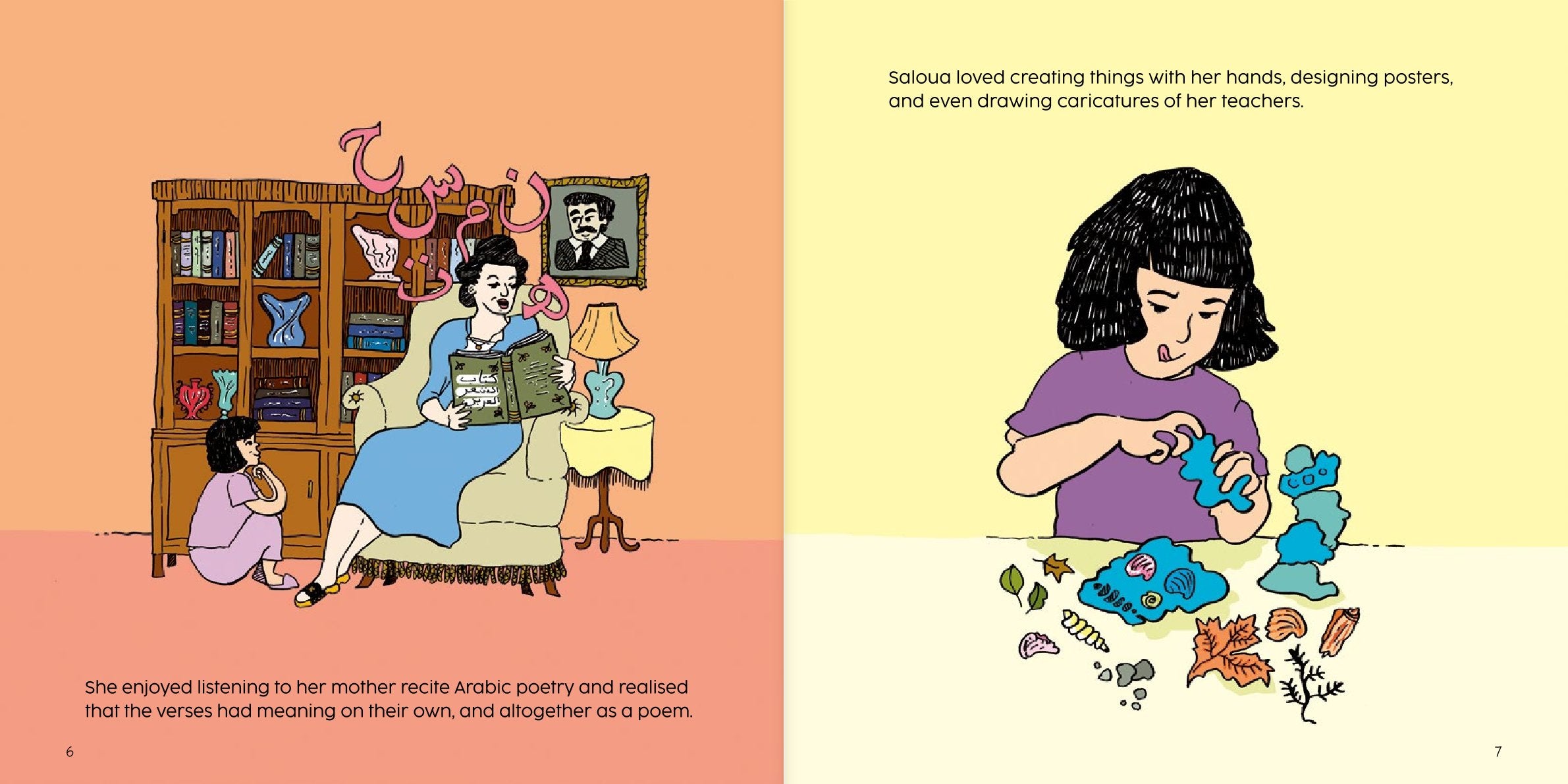 Noor's Heroes: Saloua Raouda Choucair Book - English