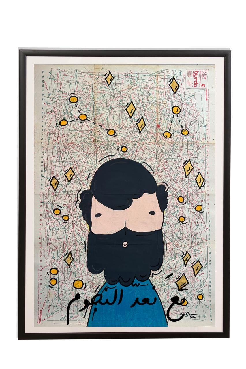 Mario Zaher Acrylic on Burda Painting - Ta3a N3ed Elnjoum