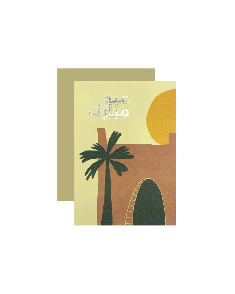 Zenobie Architecture Eid Mubarak Greeting Card
