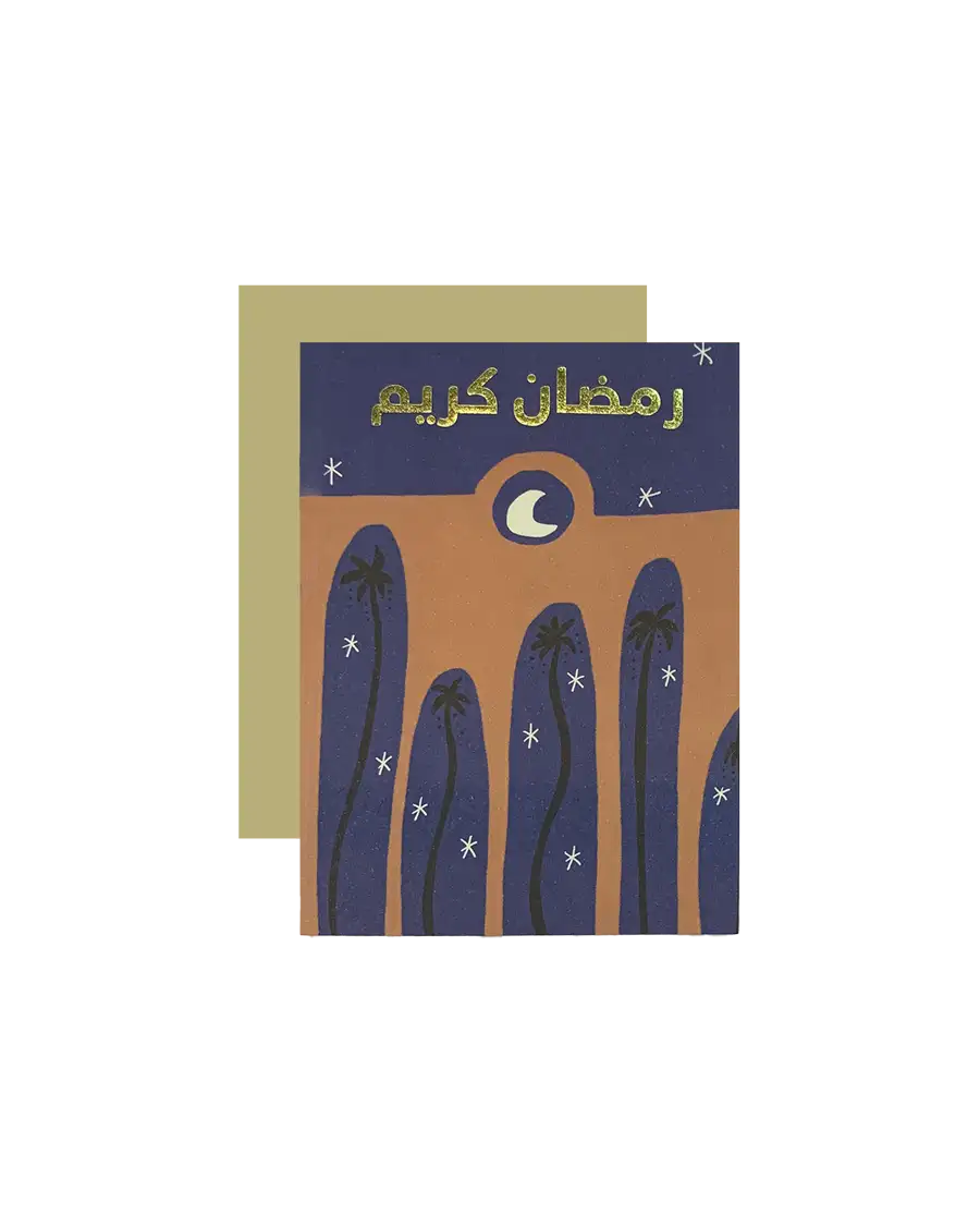 Zenobie Architecture Ramadan Kareem Greeting Card