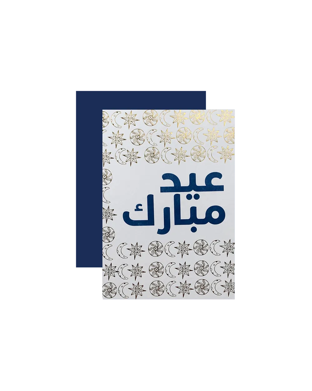 Zenobie Astres Eid Mubarak Greeting Card