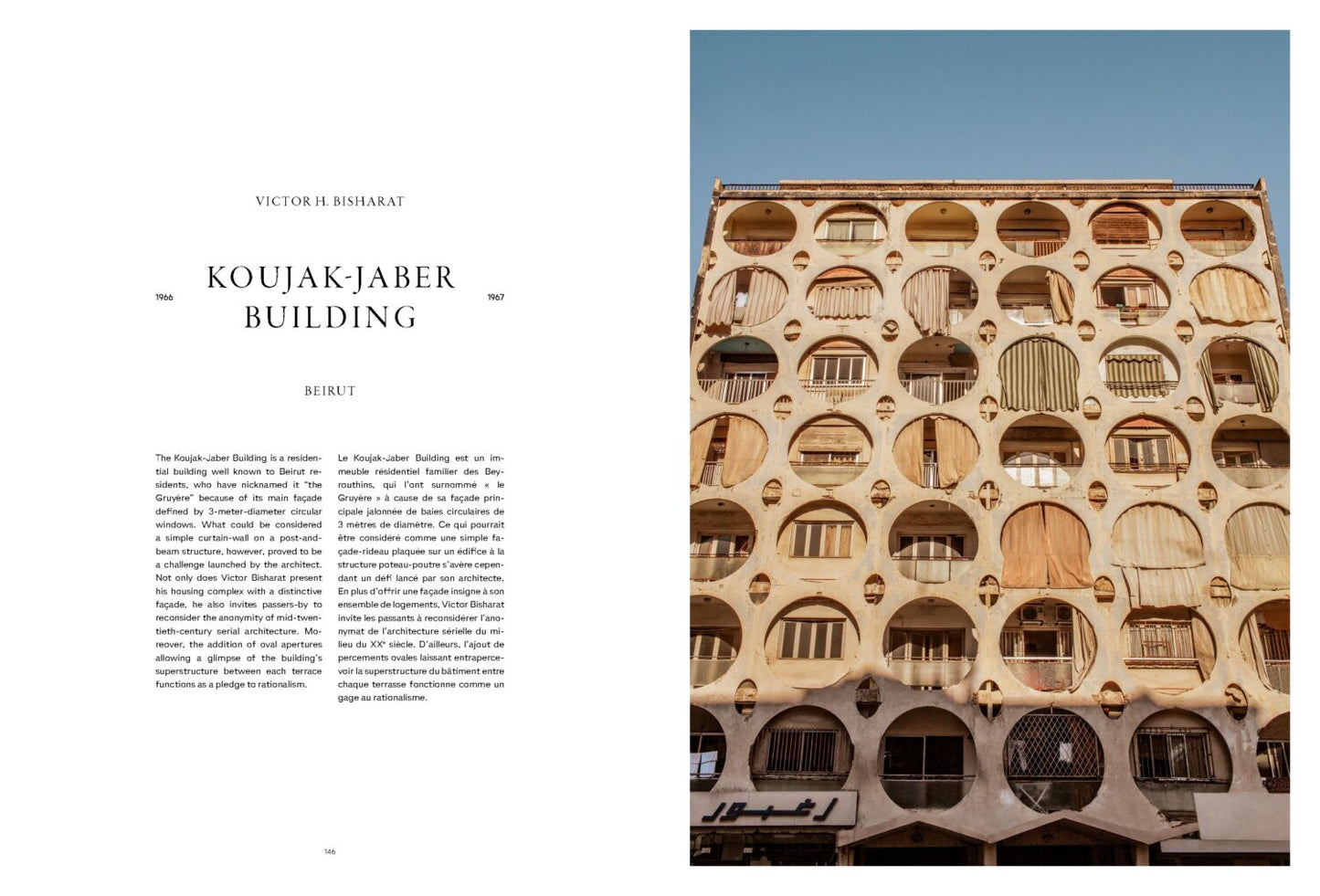 Modernist Beirut Book
