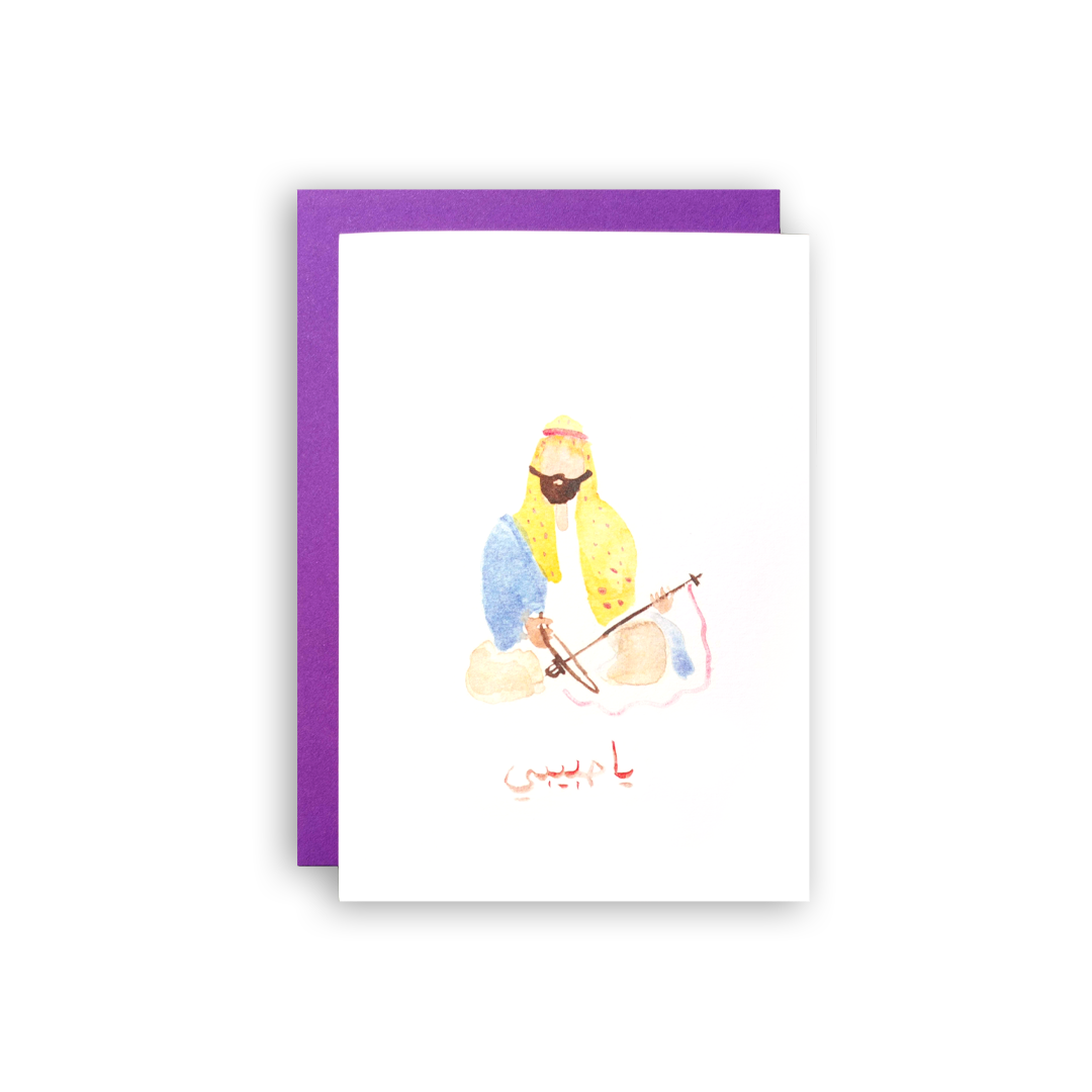 Zenobie Musician Love Greeting Card