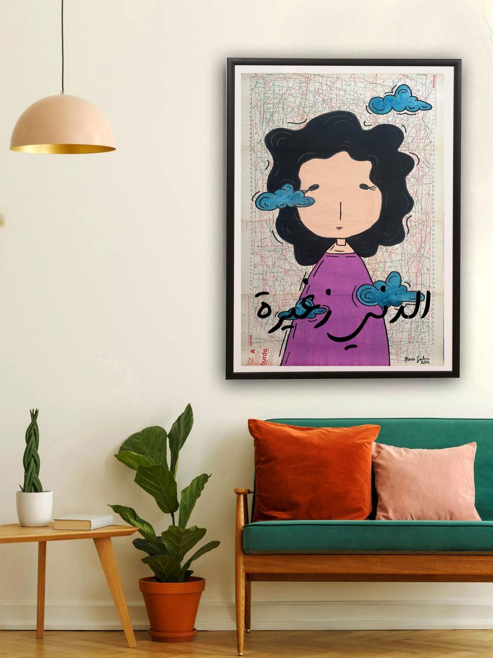 Mario Zaher Acrylic on Burda Painting - Eldeniye Zghiri