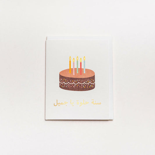 Set of 4 Birthday Wishes Cards