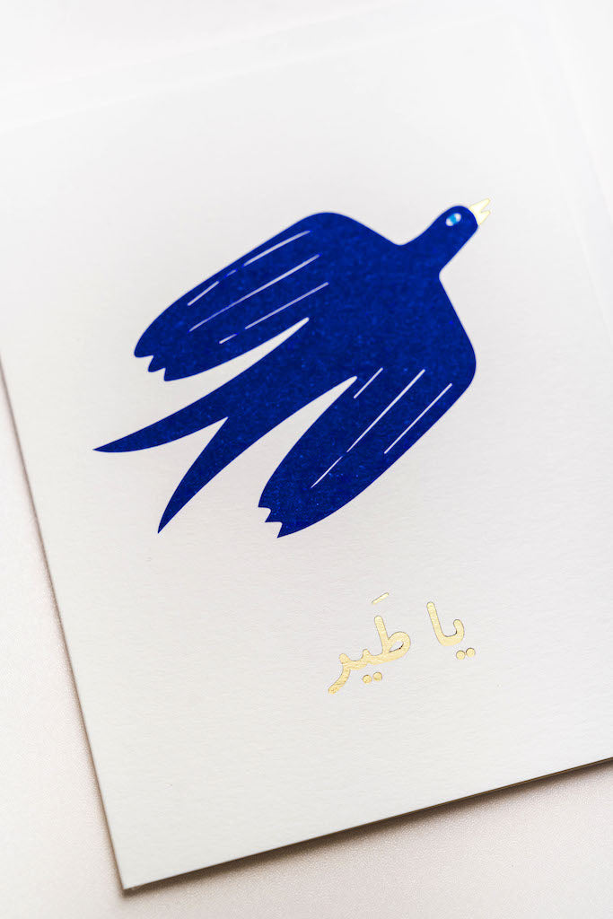 Ya Tayr Card