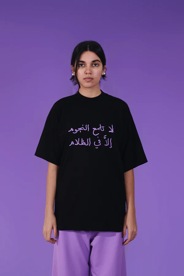 Salim Azzam Classic T-shirt - Talmae Al Noujoum