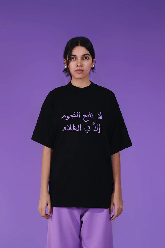 Salim Azzam Classic T-shirt - Talmae Al Noujoum