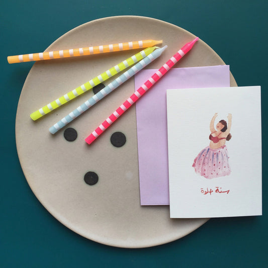 Zenobie Happy Birthday Card Belly Dancer