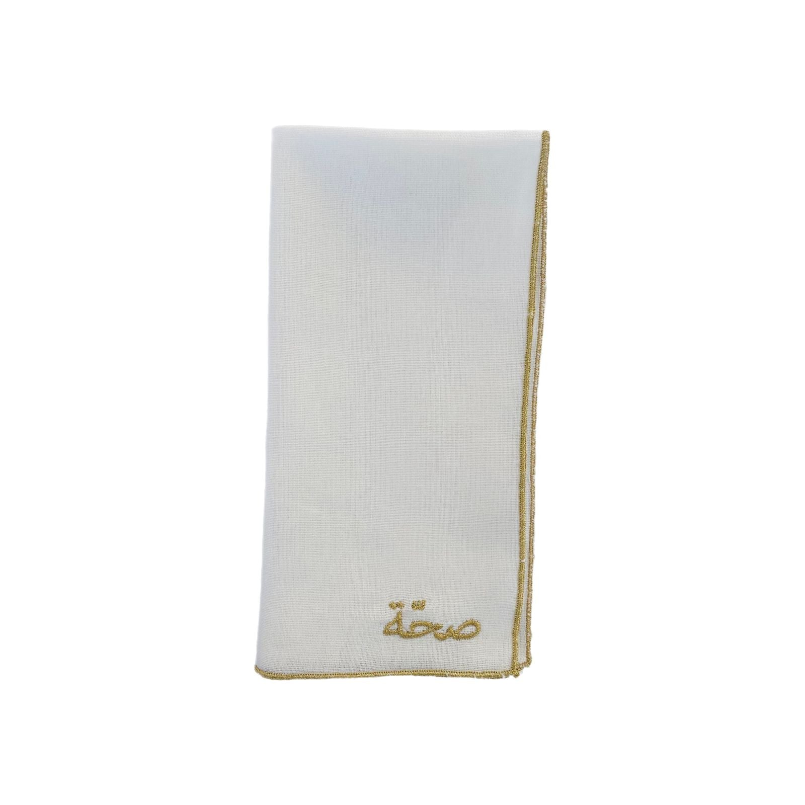 A Table Wishes Arabic Napkin - White