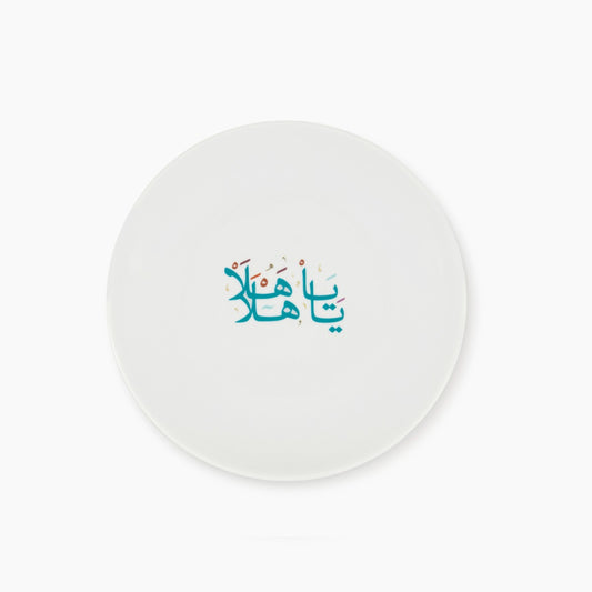 Silsal Khaizaran Soup Plate