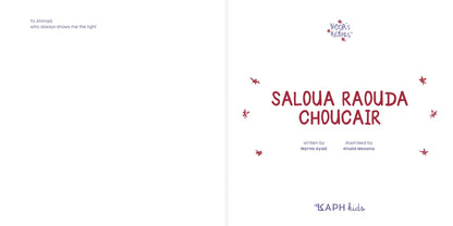 Noor's Heroes: Saloua Raouda Choucair Book - English