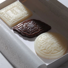 Load image into Gallery viewer, Senteurs d&#39;Orient Oriental Trio Box of 3 Ma&#39;amoul Soaps
