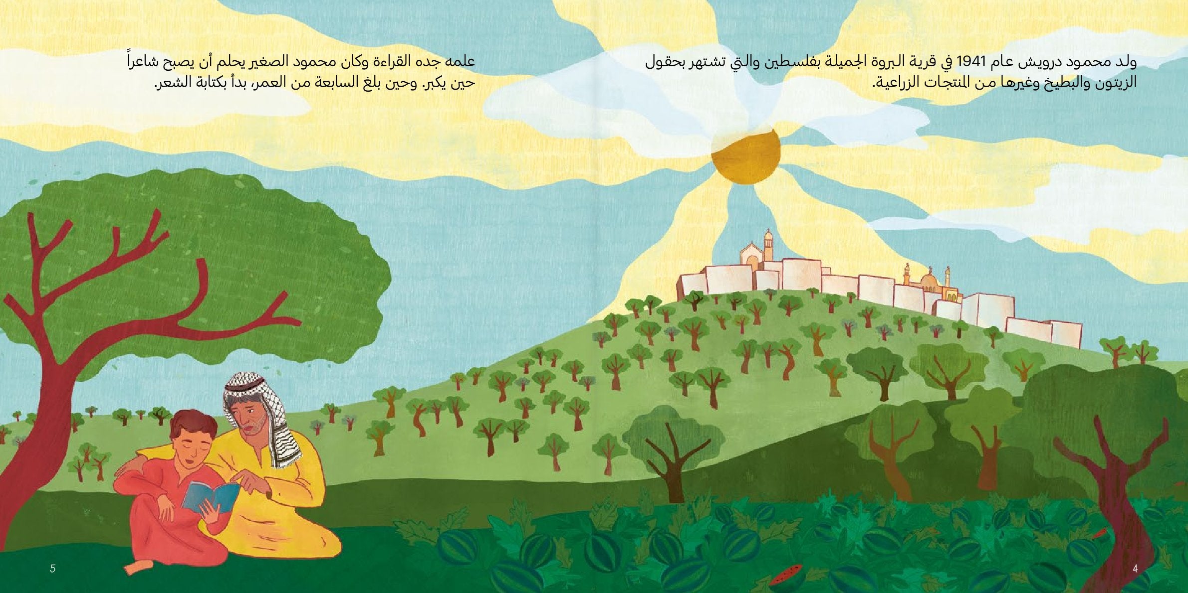 Noor's Heroes: Mahmoud Darwish Book - Arabic