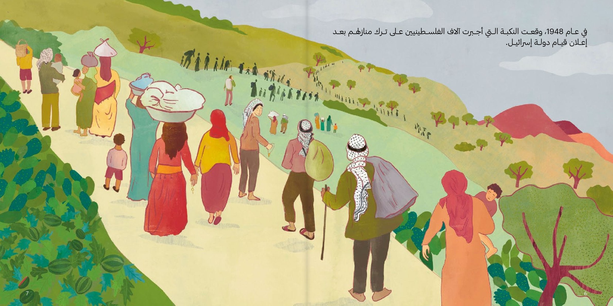 Noor's Heroes: Mahmoud Darwish Book - Arabic