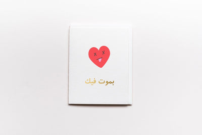 Set of 6 Valentine Cards