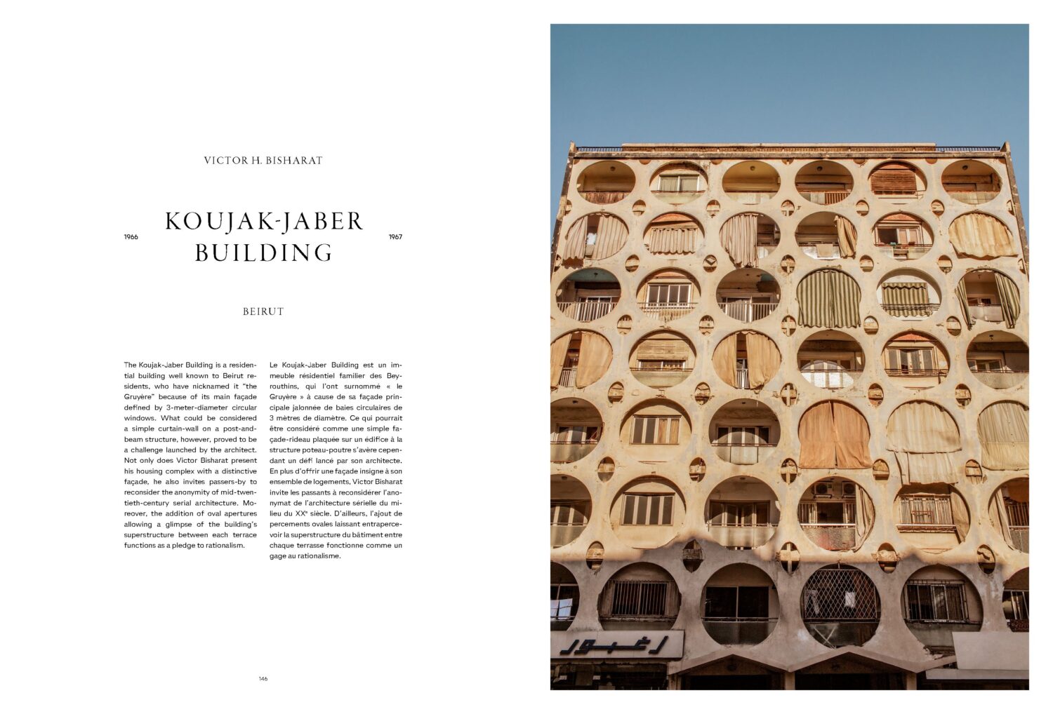 Modernist Beirut Book