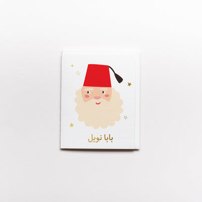 Set of 6 Xmas  & Holidays Cards