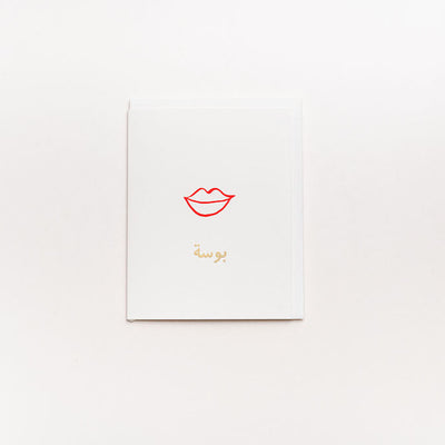 Bawseh Card