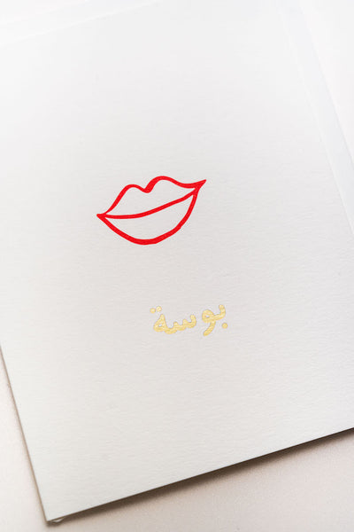 Bawseh Card