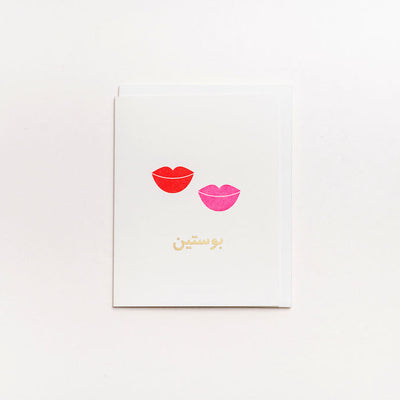 Bawstein Card