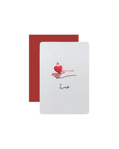 Zenobie Giving Love Greeting Card