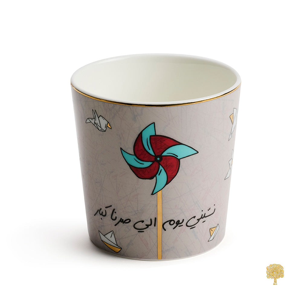 Zarina "Bliss" Mugs - Set of 2