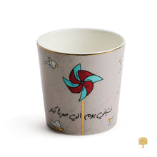 Load image into Gallery viewer, Zarina &quot;Bliss&quot; Mugs - Set of 2
