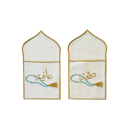 Sibha Cutlery Pouch Turquoise