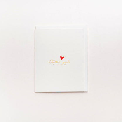 Set of 6 Love Cards