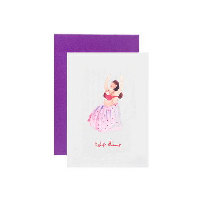 Zenobie Happy Birthday Belly Dancer Greeting Card