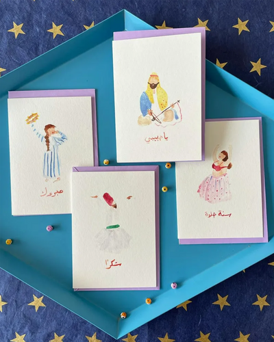 Zenobie Soufi Thank You Greeting Card