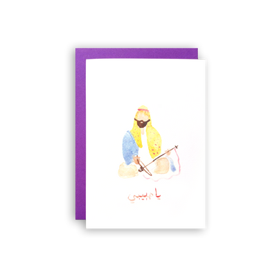 Zenobie Musician Love Greeting Card