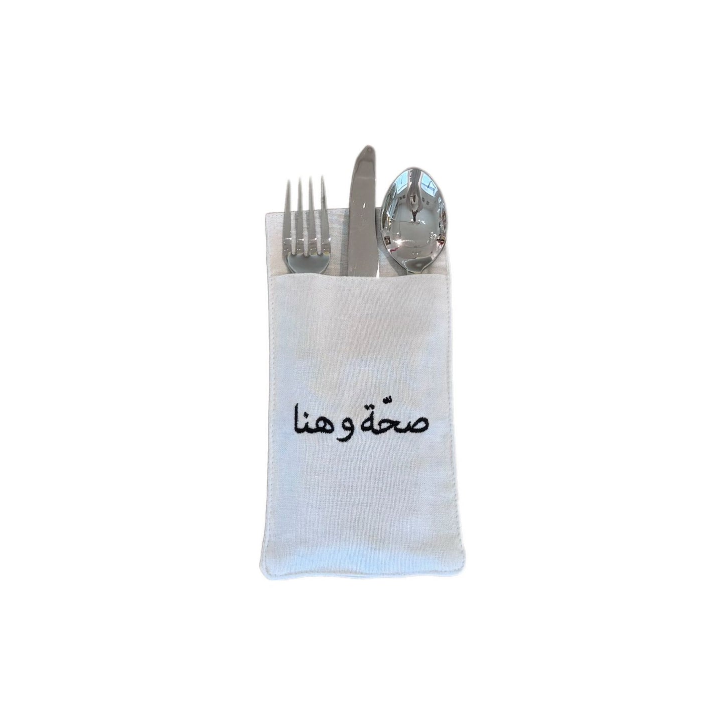 A Table Embroidered Cutlery Pouch - Saha Wa Hana