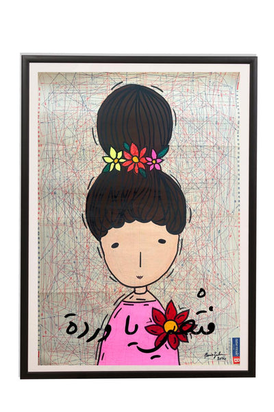 Mario Zaher Acrylic on Burda Painting - Fathi Ya Warda