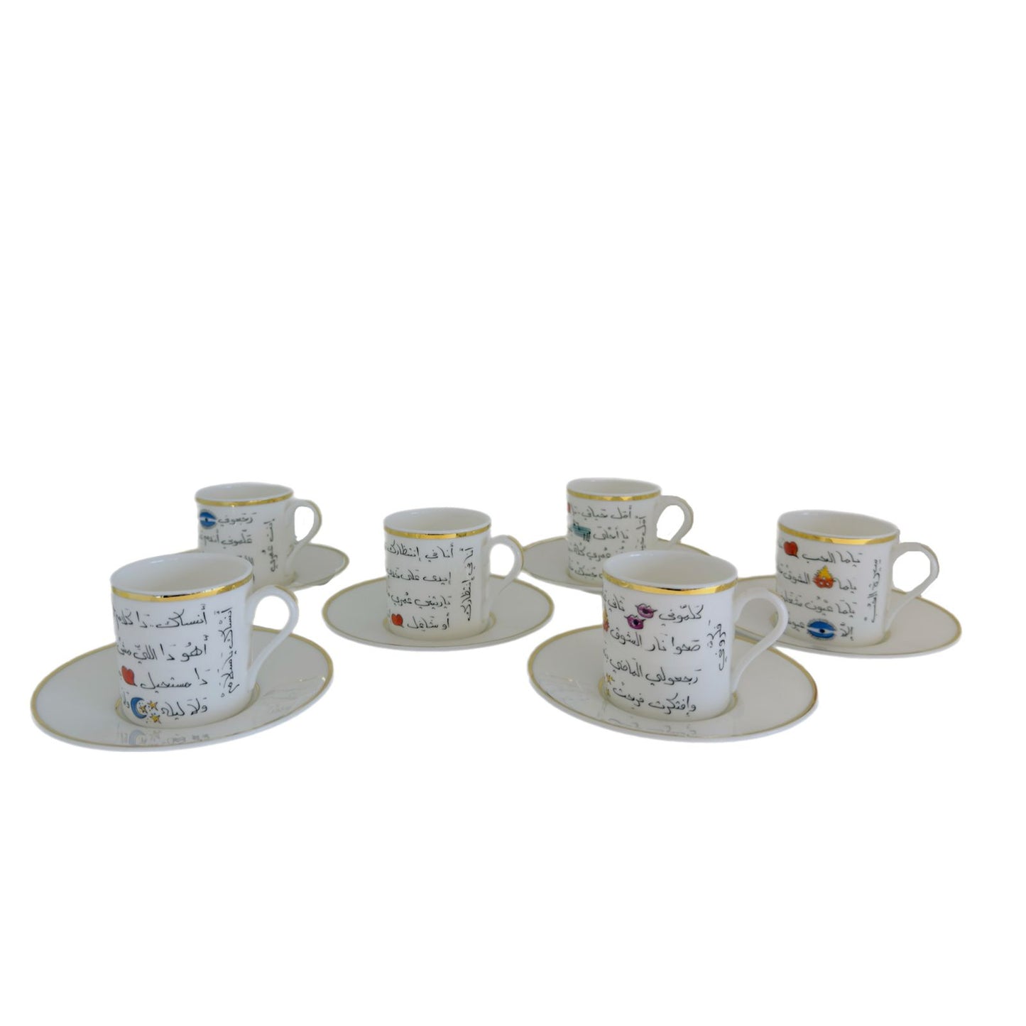 Coffee Cups Umm Kulthum songs set of 6