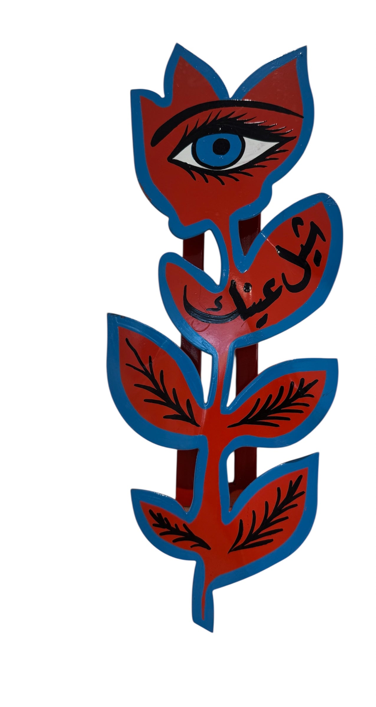 Katya Traboulsi Flower with Eye Amulet - Remove Your Eye