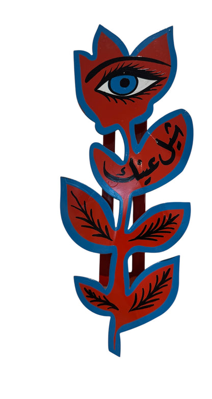 Katya Traboulsi Flower with Eye Amulet - Remove Your Eye