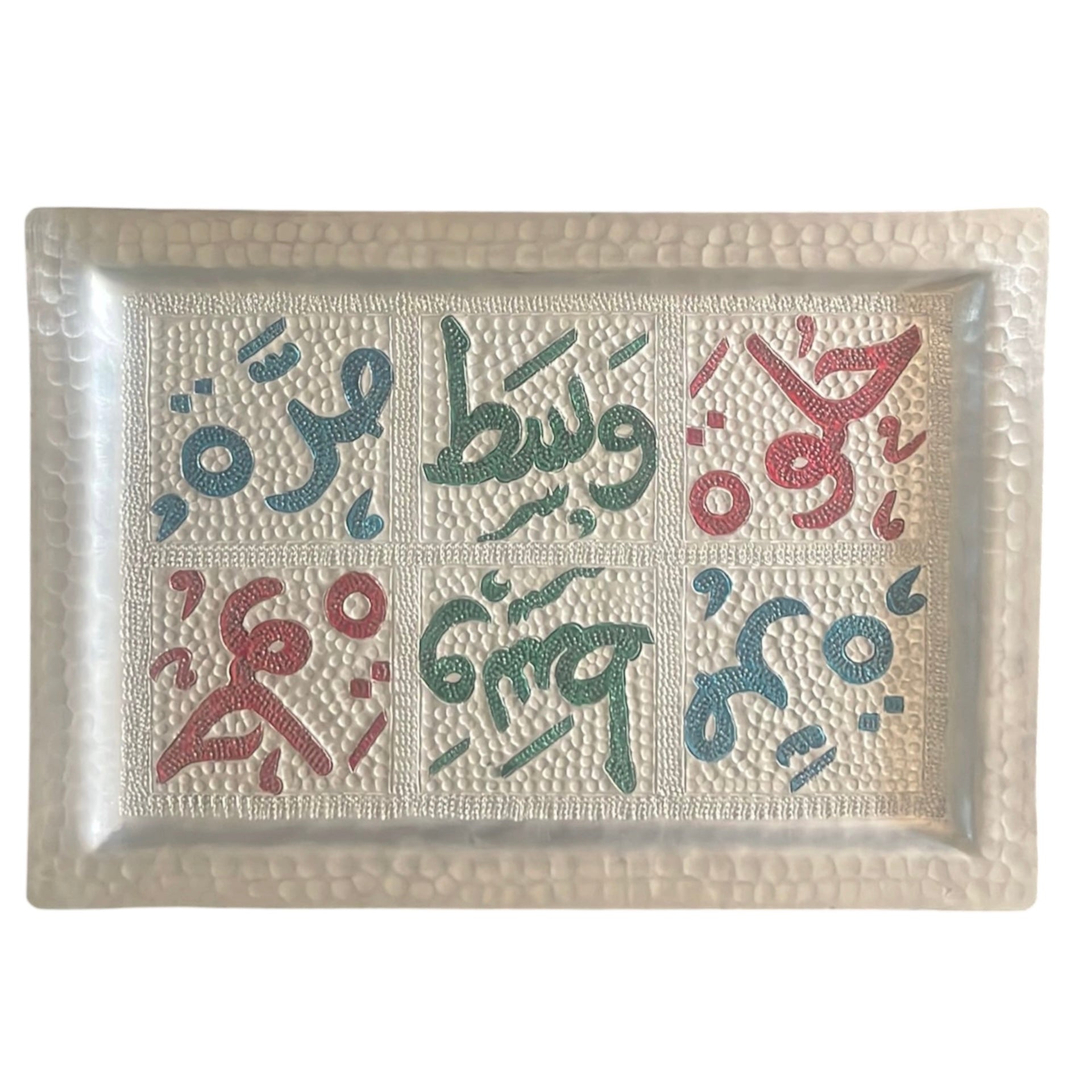 Tray Aluminium Rectangle Helwe, Wasat, Morra - Silver