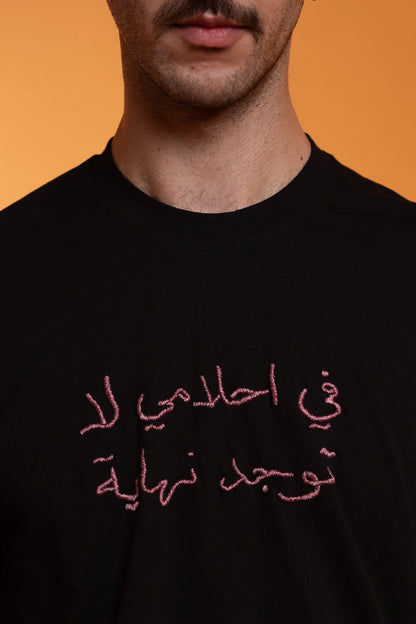 Salim Azzam Classic T-shirt - Endless Dreams