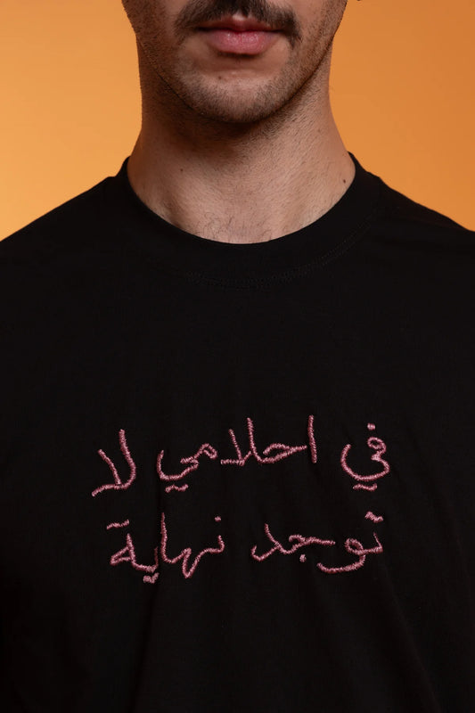 Salim Azzam Classic T-shirt - Endless Dreams