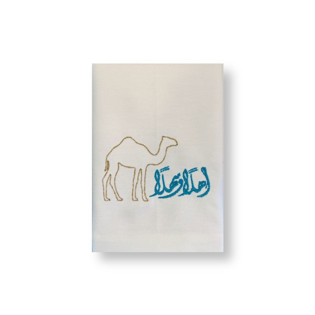 Ahlan wa Sahlan Camel Napkin
