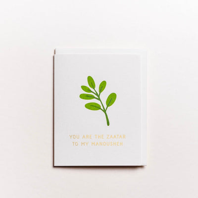 You Are The Zaatar Card