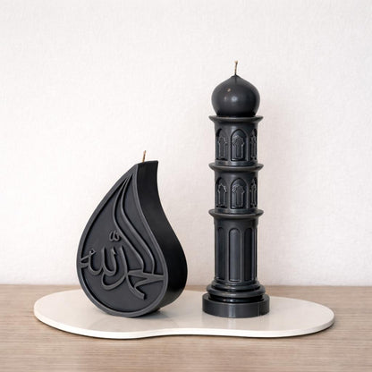 Ramadan Candles Set