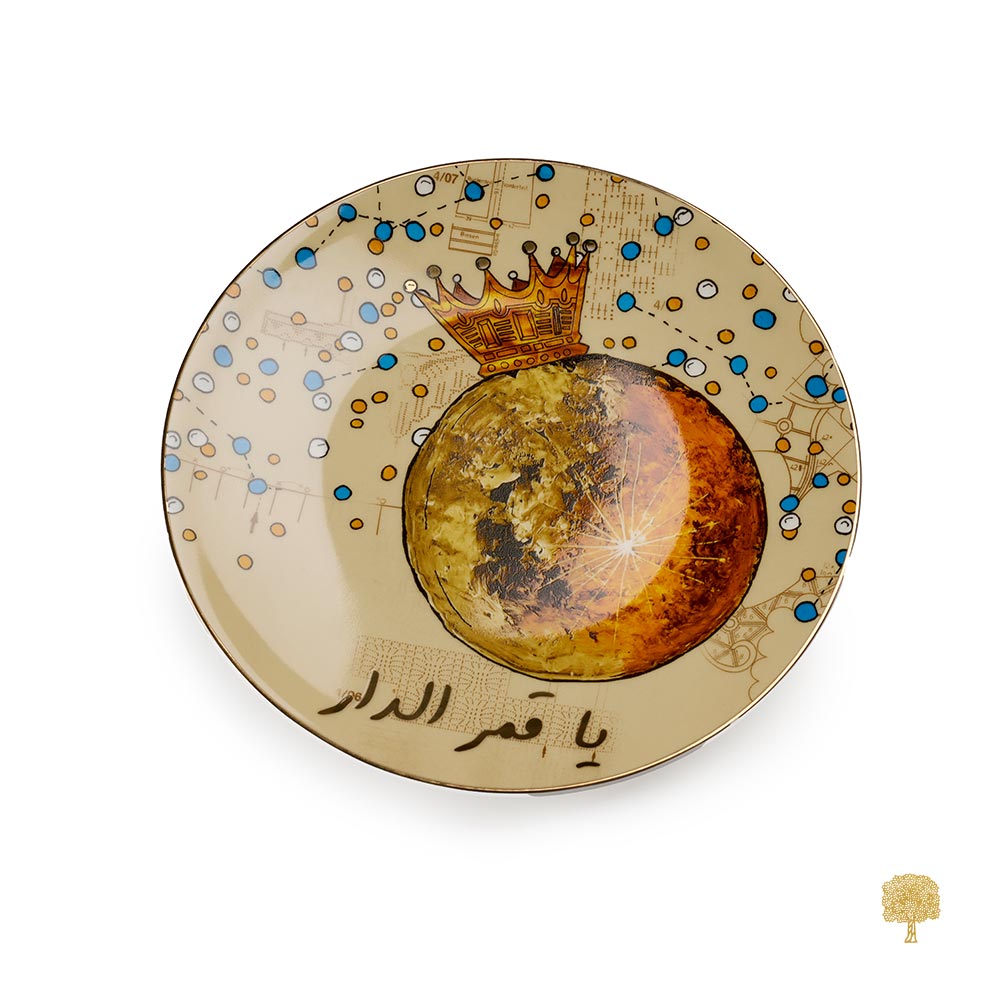 Zarina Amar Il Dar Dessert Plates - Set of 6