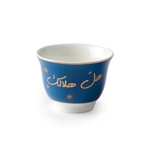 Zarina Hal Hilalak Chaffe Cups - Set of 6