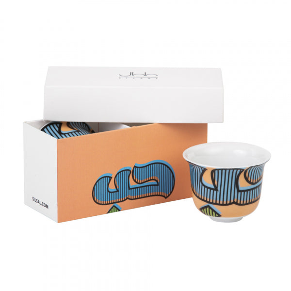 Silsal Gift Box of 2 Hubb Arabic Coffee Cup