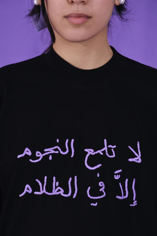 Salim Azzam Classic T-shirt - Talmae Al Noujoum