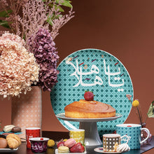 Load image into Gallery viewer, Silsal Khaizaran Cake Stand
